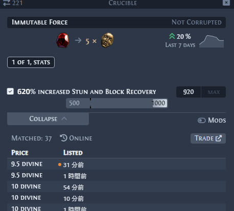 Awakened_PoE_Trade_GYprbd4Gsi